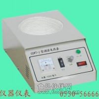 GSWT-1型调温电热套