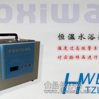 数显型恒温水浴箱不锈钢材质 杜绝加热器与水的接触 LED温度显示