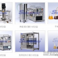 膜分离实验设备-酸浓缩回收中小设备