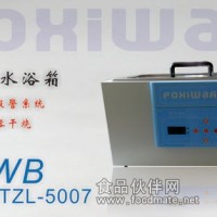 电热恒温水浴箱 水浴|shuiyuxiang 恒温水浴槽