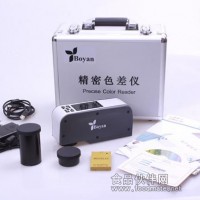 金属表面色差仪