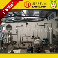 鼎诚黄桃片低温真空油炸机生产厂家