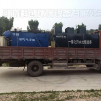 企业屠宰废水处理设备