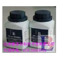 CM205 三糖铁琼脂（TSI）  国产培养基