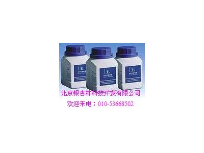 CM849 曲霉素琼脂（AFPA）国产培养基图1