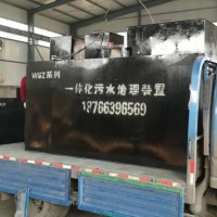老城区污水处理设备提标方案