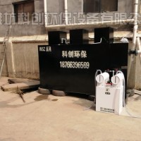 污水处理设备合作厂家