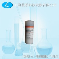 530-79-0/萘酚AS-BI磷酸二钠盐