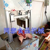 ZPB-300型液压破猪头机|切猪头机