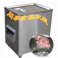 肉丝机，肉片机，切肉丝机器