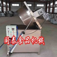 自动搅拌蚕豆油炸机|兰花豆油炸设备
