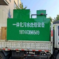 农村生活污水处理设备正品保证
