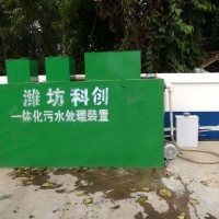 医院迁建污水处理设备直送到院