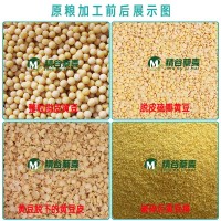 黄豆去皮机 黄豆脱皮设备机器 全干法大豆脱皮