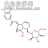 胡黄连苷II  39012-20-9