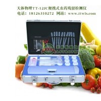 农药残留检测仪,蔬菜农药检测,农药检测仪器,农残测试仪