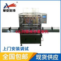 洗手凝胶灌装线、消毒凝胶灌装线、洗手液灌装线