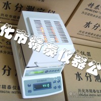 JT-100卤素水份测定仪