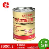 专业承接 全乳清蛋白 粉食品包装圆罐 密封防潮马口铁圆罐