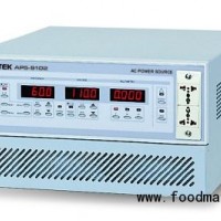 APS-9102 交流电源