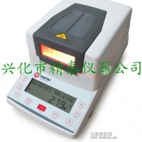 木薯淀粉水分检测仪
