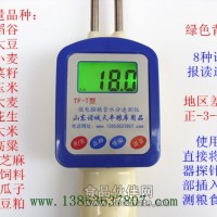 粮食水分仪，粮食水分测定仪，粮食水分测量仪，
