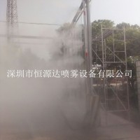 喷雾降温设备喷雾加湿设备