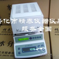 天然橡胶水分测定仪