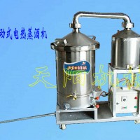 小型电锅蒸酒机家用50斤粮造酒机