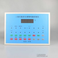 二氧化氯发生器控制仪