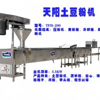 麻辣烫粉机，鲜土豆粉机