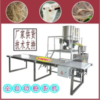 140型自熟粉条机漏成套漏粉设备