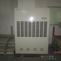 除湿机 抽湿机 去湿机