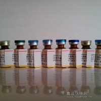 二氢姜黄素，二氢姜黄素标准品，二氢姜黄素厂家