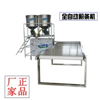 全自动红薯粉条机 山芋细粉加工生产线