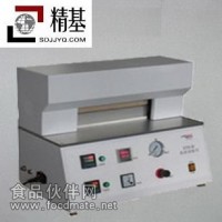 三点热封仪厂家  三点热封仪产品  三点热封仪作用