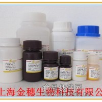 纤维素酶（绿色木霉）/1,4-β-D-葡聚糖葡糖苷水解酶/Cellulase，9012-54-8