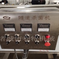 老干妈辣椒酱杀菌机 隧道式杀菌机 喷淋式杀菌线销售厂家