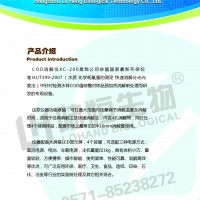COD恒温加热器 国标要求生产 杭州厂家