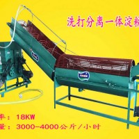 薯类淀粉加工机 红薯淀粉机 土豆打鲜粉机报价