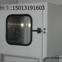 生物传递窗