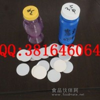 PE瓶封口膜 PE瓶封口膜