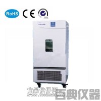 LRH-250CL低温培养箱（低温保存箱）厂家 价格 参数