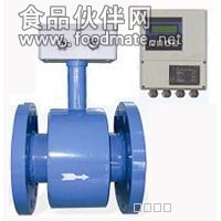 分体型电磁流量计