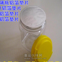 PET封口垫片 PET封口垫片
