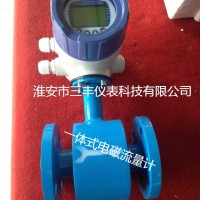HART通讯电磁流量计/485通讯电磁流量计/远传电磁流量计
