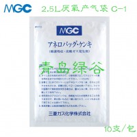 厌氧产气袋 2.5升 C-1 10只/包 日本三菱安宁包