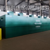 治疗中心污水处理设备急供