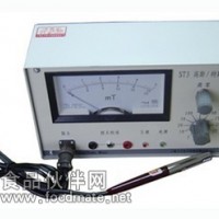 高斯计/特斯拉仪ST3_厂家直销_质量保障!