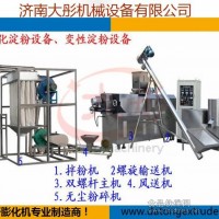 变性淀粉生产线